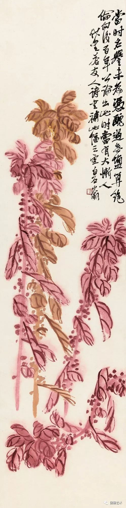 霜叶如花--齐白石雁来红作品北京名士画院 霜叶如花--齐白石雁来红作品北京名士画院