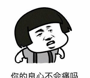 别人在看病,他却在看病人!宿松一无耻小偷进医院偷救命钱 大发888真人