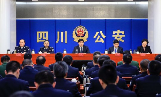 叶寒冰任四川省副省长、公安厅党委书记、厅长