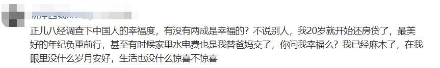 买房看着表面很风光，但背后的辛酸和苦楚又有多少人知道