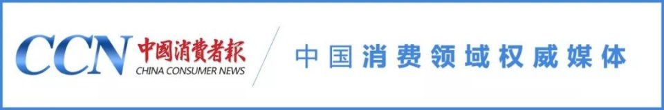 早间消费新闻 | 今日头条被诉侵犯隐私权 男子手机打牌输了70万