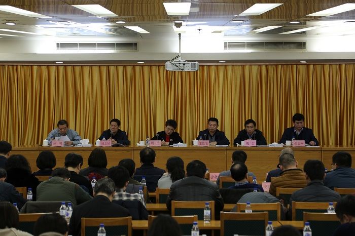 机关服务局召开2017年度工作总结表彰会议