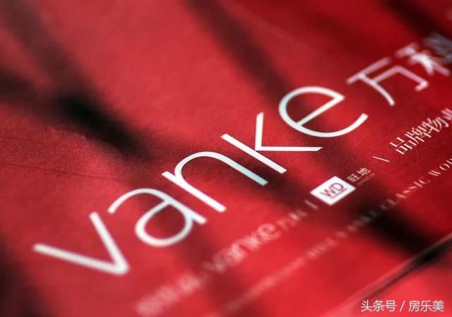 万科180万租金的房子出租率超八成，事实证明，房价租金远未到顶
