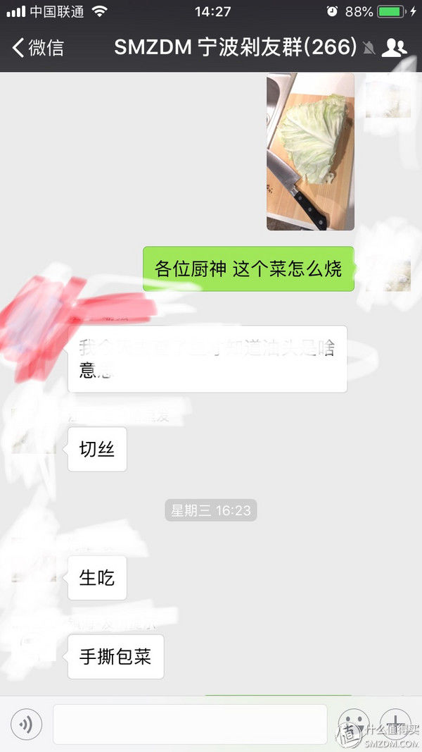 拯救厨界小白 大数据和大妈智慧 炒一锅好菜