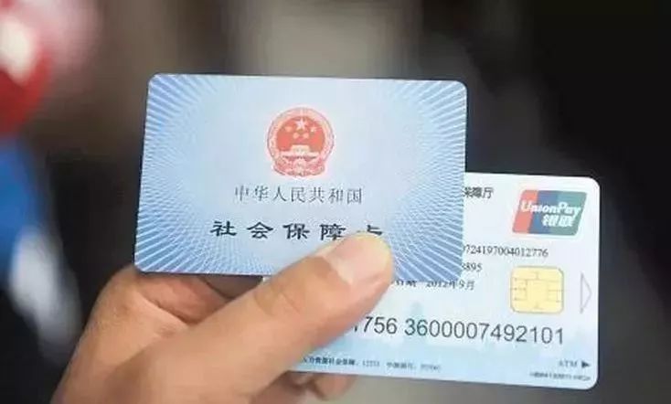微信电子社保卡上线!上海人快get起来,以后不