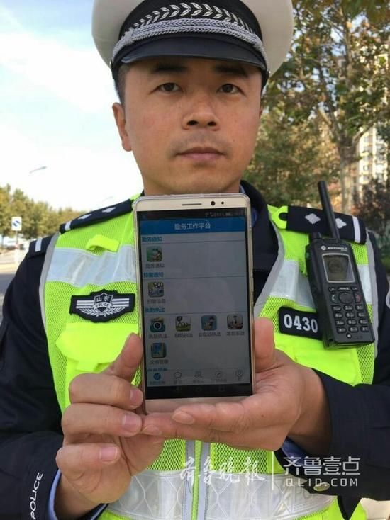 一部手机解决所有路面执勤问题!烟台交警执法