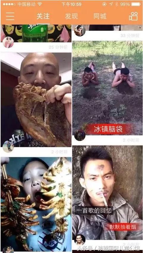 快手底层者的织梦人，为什么该离我们的孩子远一点？