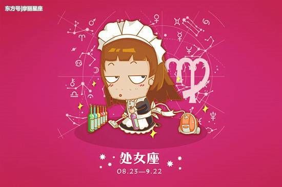 6月份桃花运最旺的三大星座,谁运气如此好?