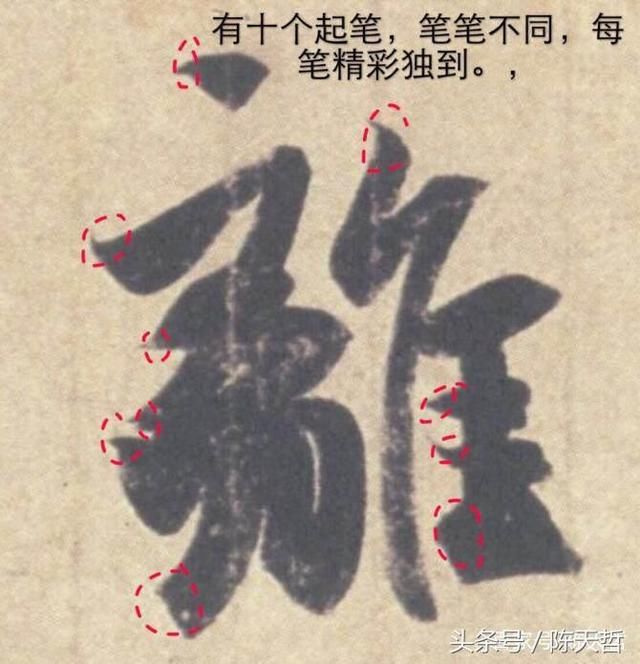 四字成语分什么离什么_四字成语书法作品图片(3)