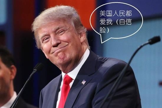 美国总统特朗普又\＂悲剧\＂了
