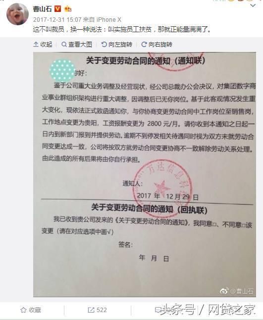 端午节福利发放通知_年终奖推迟发放通知_年终奖推迟发放通知