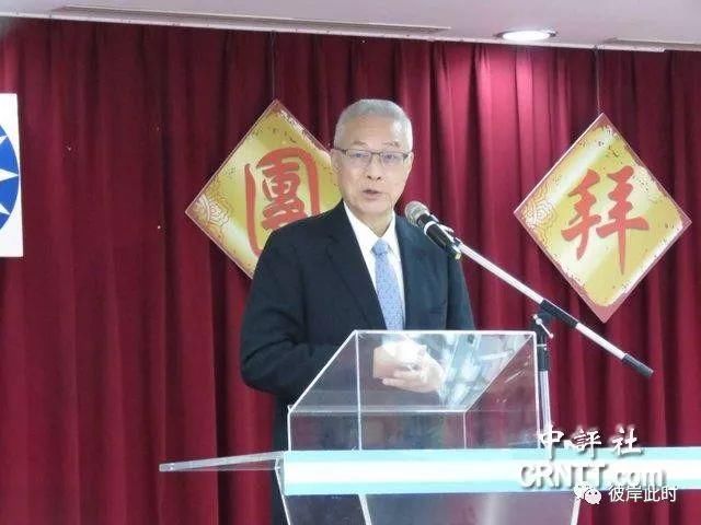 国民党新春团拜马英九出席，衣着让人大跌眼镜!