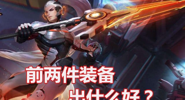 无尽+黑切=村级韩信,无尽+名刀=市级韩信,国服:难怪玩的差 澳门星际娱乐彩票