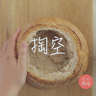 法式土豆培根面包浓汤