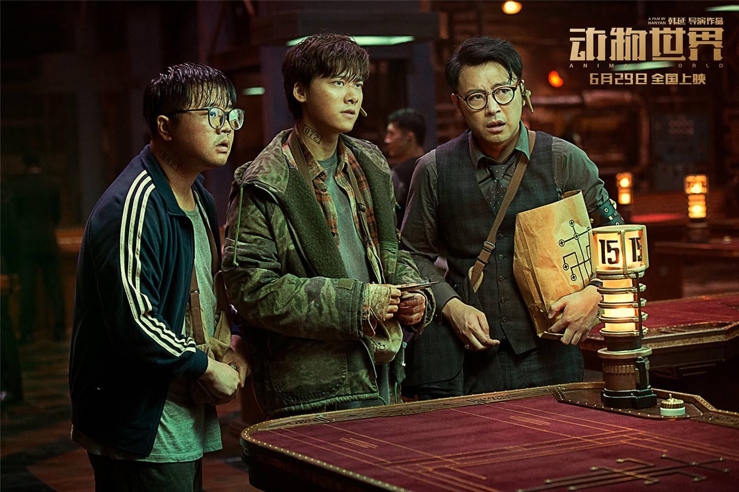 李易峰《动物世界》主题曲一公开就炸了,网友