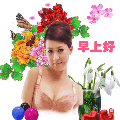 特别漂亮的早晨问候语图片动态早安问候带图母亲节动态信微表情包图片