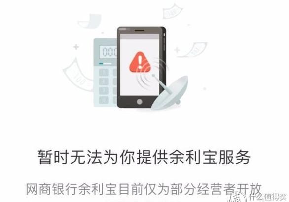 这次薅薅支付宝羊毛:三个大法轻松减免手续费