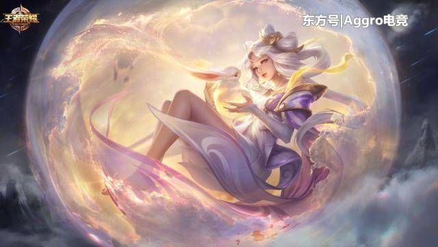 王者荣耀:嫦娥蓝耗高续航能力差 她更适合法师