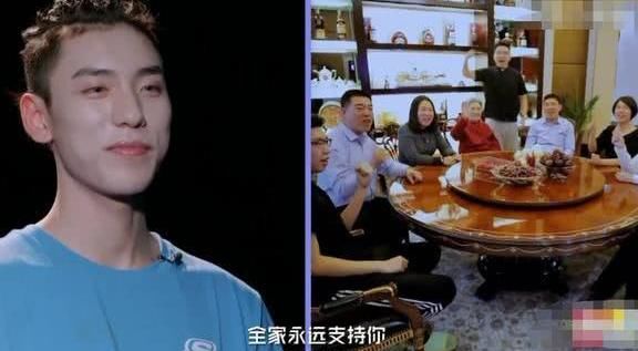 创造营有富格力?何洛洛家里有船,周震南住别墅二代能空气图片