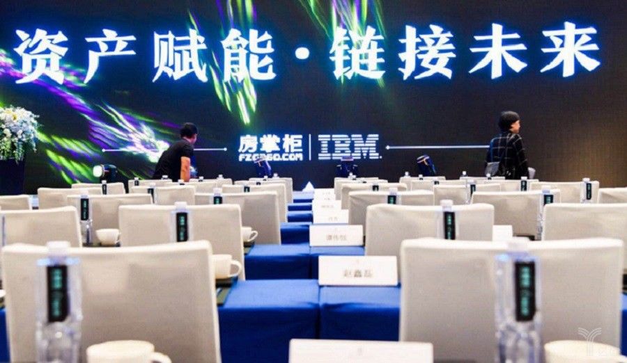 房掌柜联手IBM，签订区块链项目合作协议