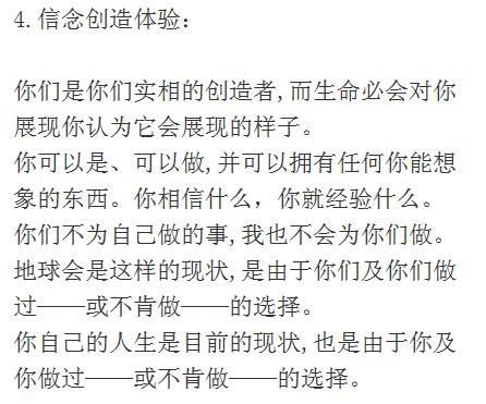 宇宙中最强大的力量就是爱，爱的法则就是神的法则