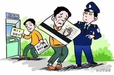 信用卡还不上会坐牢吗