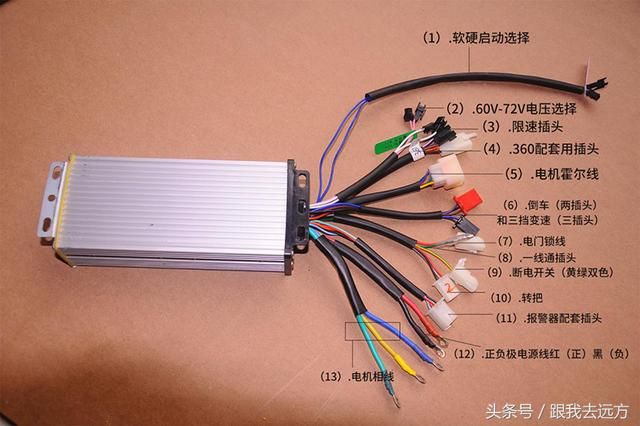 自学电动自行车控制器接线方法和维修检测