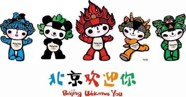 前沿新闻讯:2020年东京奥运会7日正式公布了三组吉祥物的候选名单。每组有奥运会和残奥会的吉祥物各一个。 A组 B组 C组 据东京奥组委介绍,这三组候选吉祥物将从12月11日至2月22日接受评选,而评委们则是日本的小学生们。他们将最终决定哪一组成为2020年东京奥运会的吉祥物。