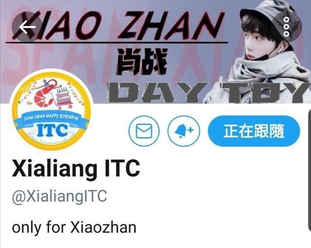 肖战生日博评论量破百万，登多国热搜，评论区粉丝队形很用心