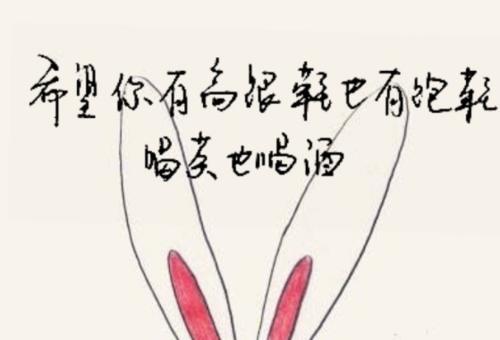 抖音里走心的网红句子,随性洒脱,发朋友圈句句