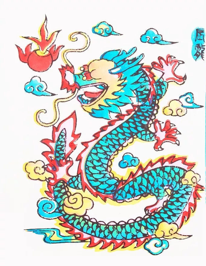 人口龙是什么字_常住人口登记卡是什么