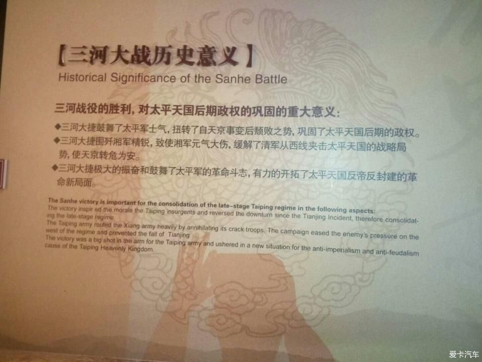 嘻哈一夏游安徽合肥三河古镇