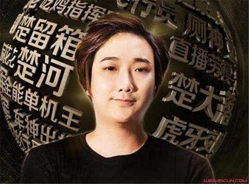 虎牙楚河身价多少钱 楚河一天收入近100万真的