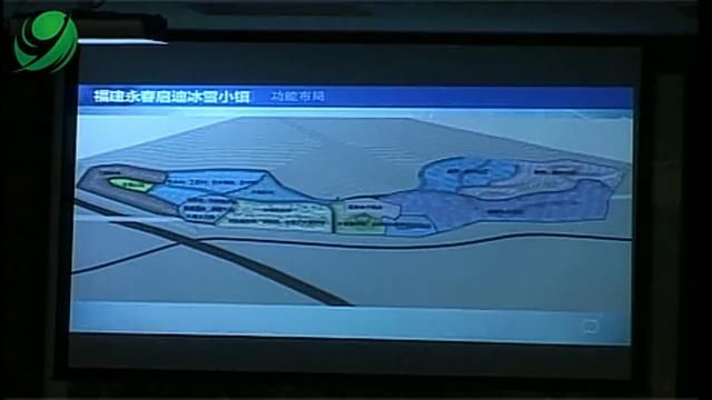 重磅！泉州永春将建大型综合性冰雪度假小镇，投资总额约40亿元