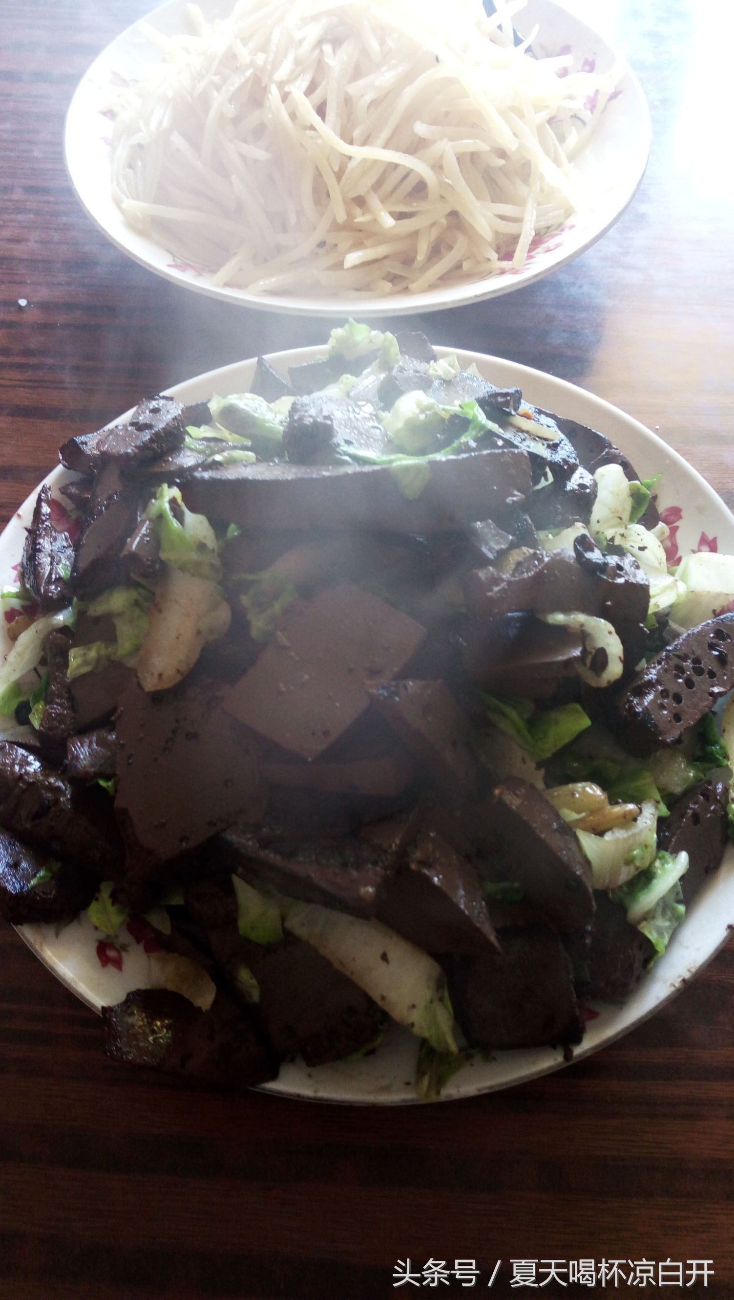 北京打拼5年,女朋友工资终于涨到了8000元,炒