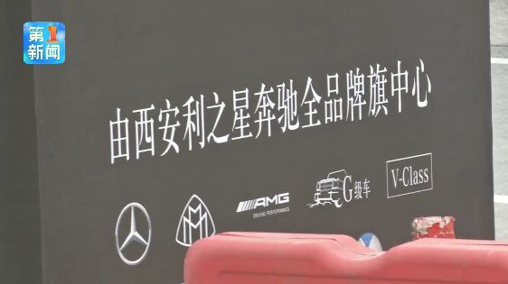 奔驰4s店回应女车主维权搜索结果--华东全搜索