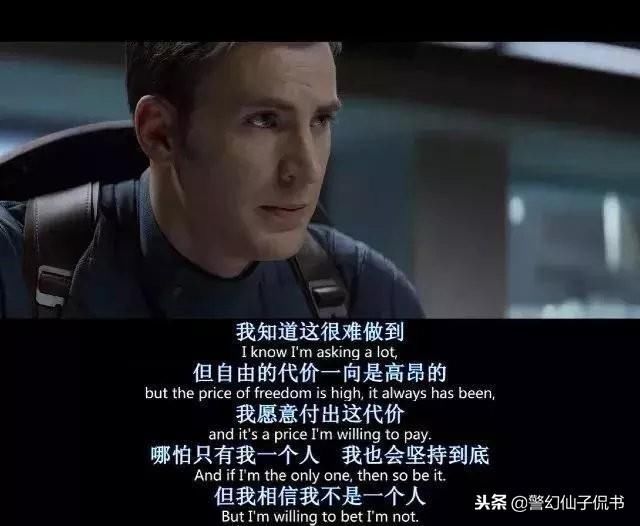 《复联4》最新剧透!美队牺牲血染雪地,彻底告