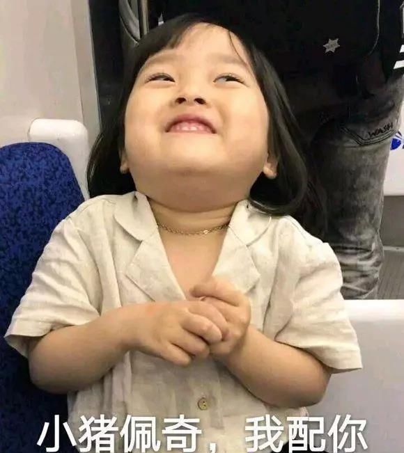 权律二表情|哎,我这开心的魅力可爱表情包该死的笑图片