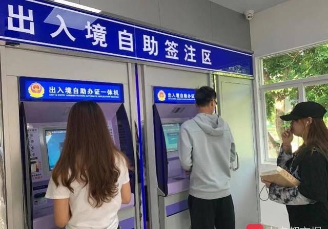 珠海办理港澳通行证