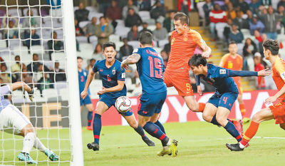21逆转战胜泰国队 中国男足晋级亚洲杯八强