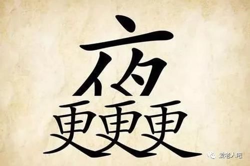 成语猜猜猜,猜出你最想要的答案