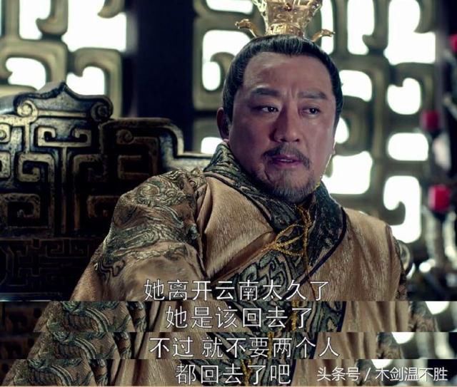 《琅琊榜》高湛：揣着明白装糊涂，明哲保身又明辨是非，是个人精
