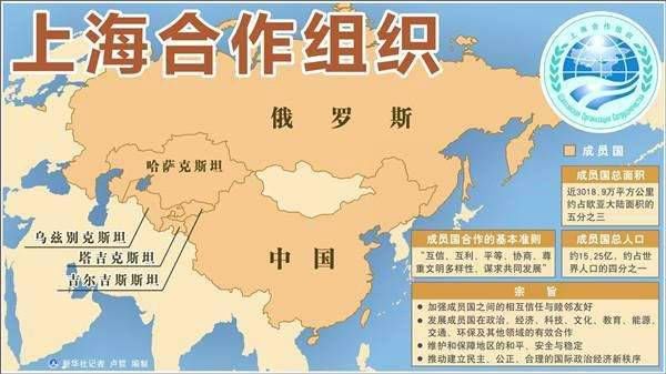 印巴加入上合组织\＂朋友圈\＂带来哪些新期待?