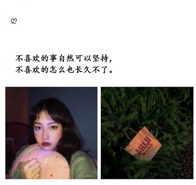 十句心情说说：我是自己的主宰，不需要别人的踩点