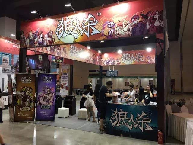 游研社出展：摩点创意文化社区“摩擦大会”回顾