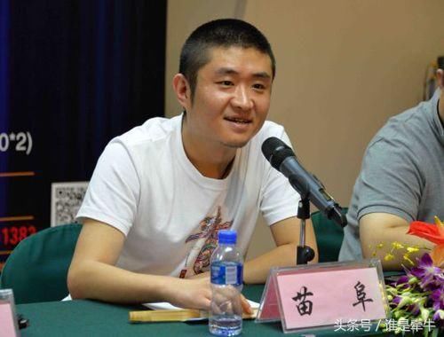 苗阜要较真？网友提示转发谣言要负法律责任