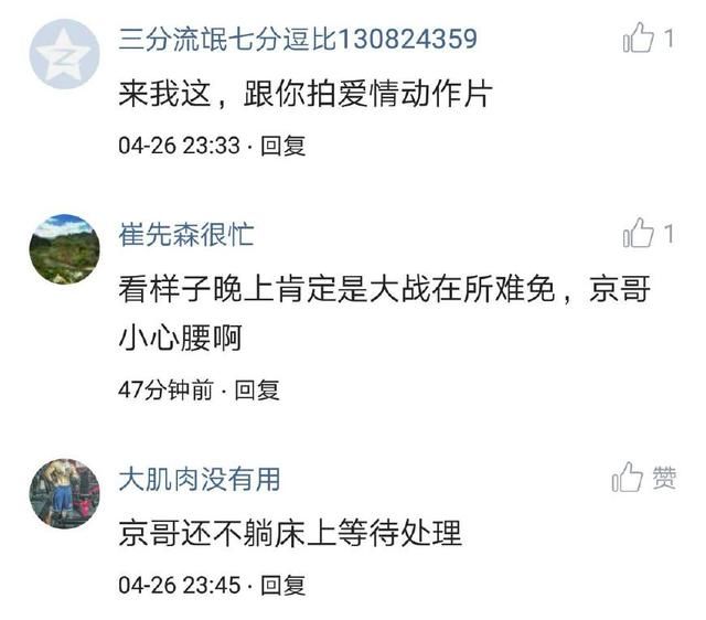 谢楠趁孩子睡觉,深夜去片场查岗,昔日恩爱夫妻