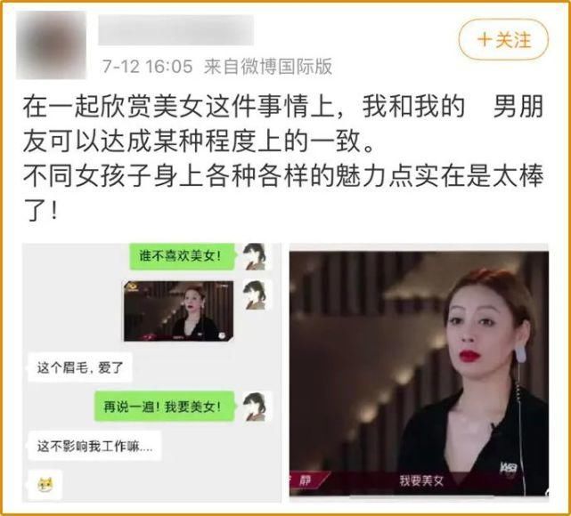 我劝你找个爱怼人的女朋友，又虐又爽