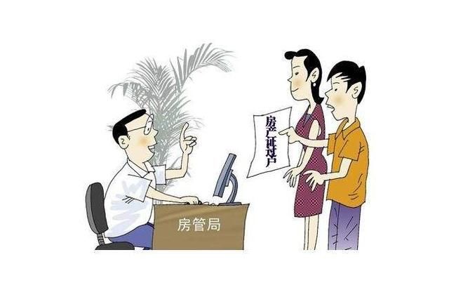 有按揭的商品房可以卖吗？流程是什么？