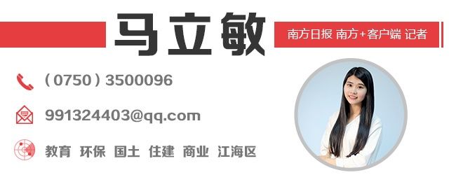 便捷!江门公积金贷款审批时间缩短至10个工作日